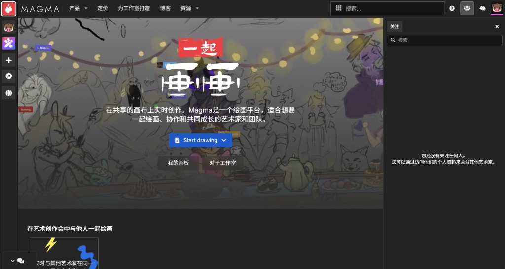 Aggie.io