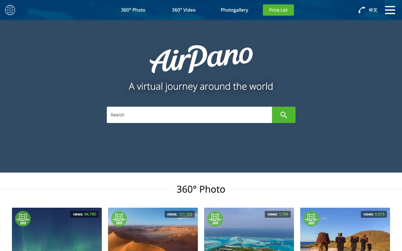 AirPano