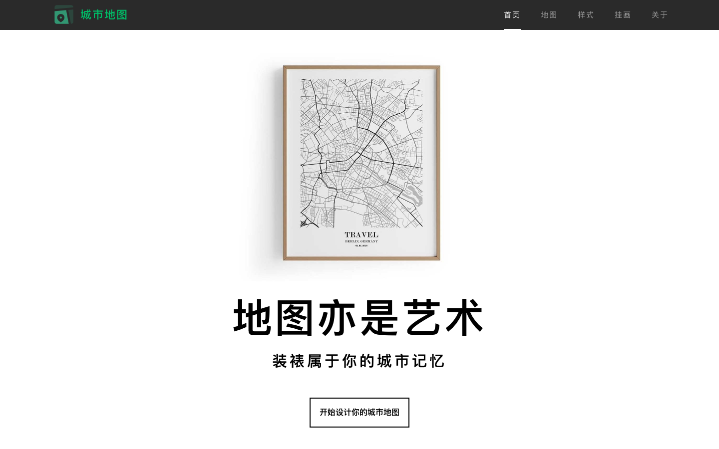 City Map Art