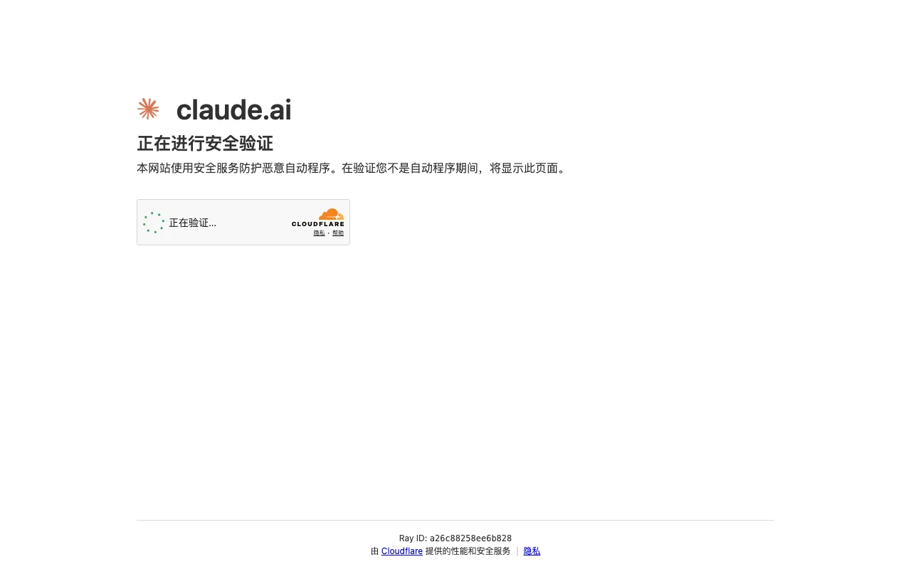Claude