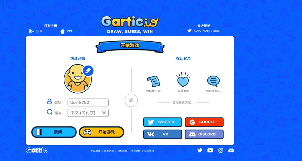 Gartic.io