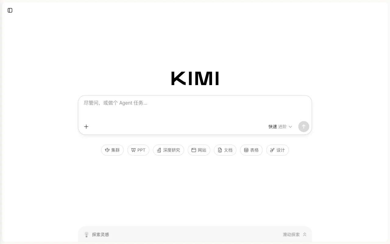 Kimi