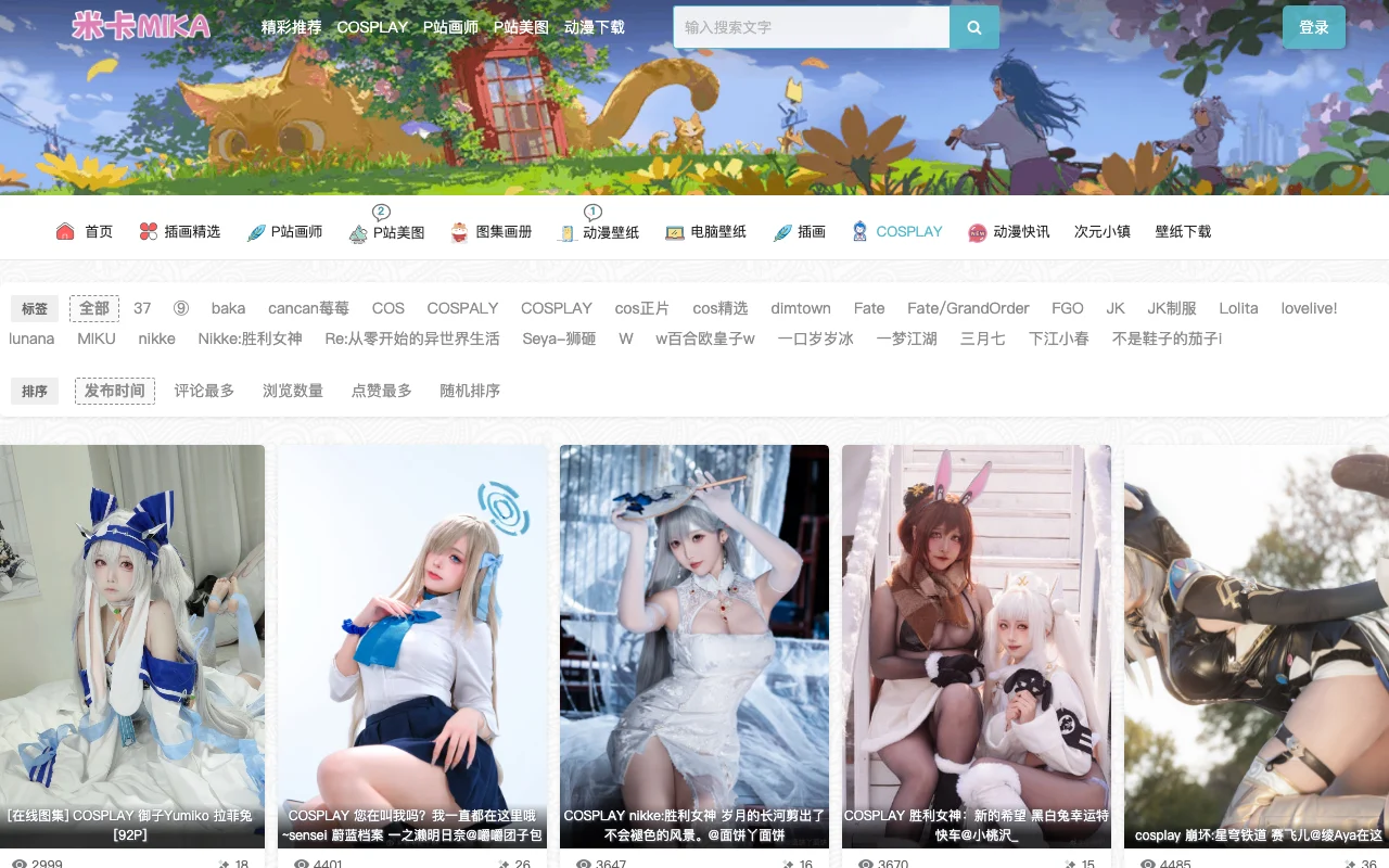 Mikagogo Cosplay