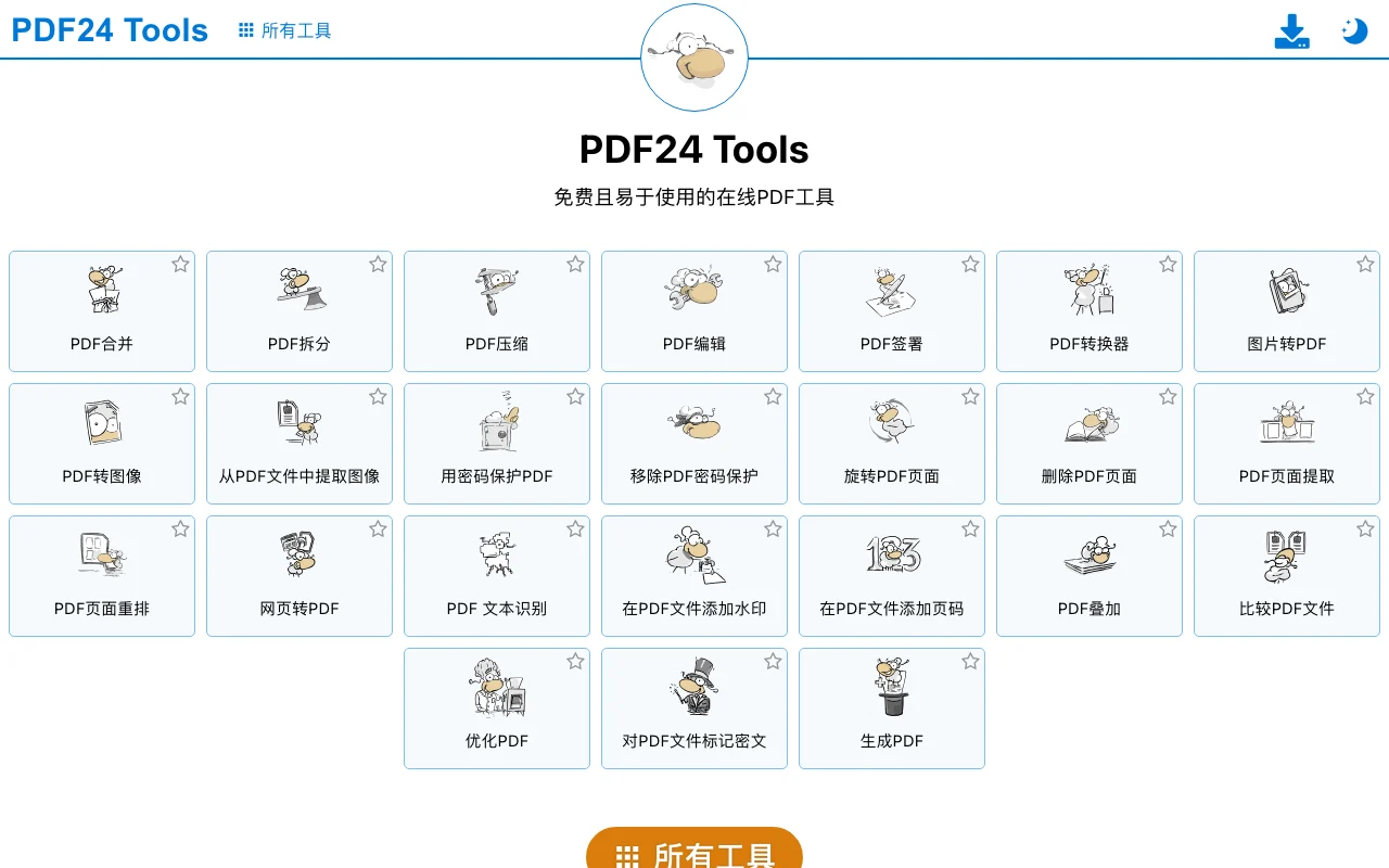 PDF24 Tools