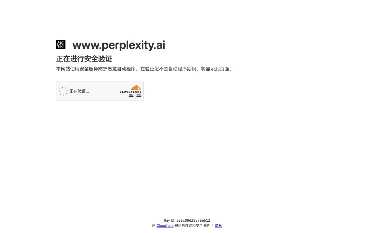 Perplexity