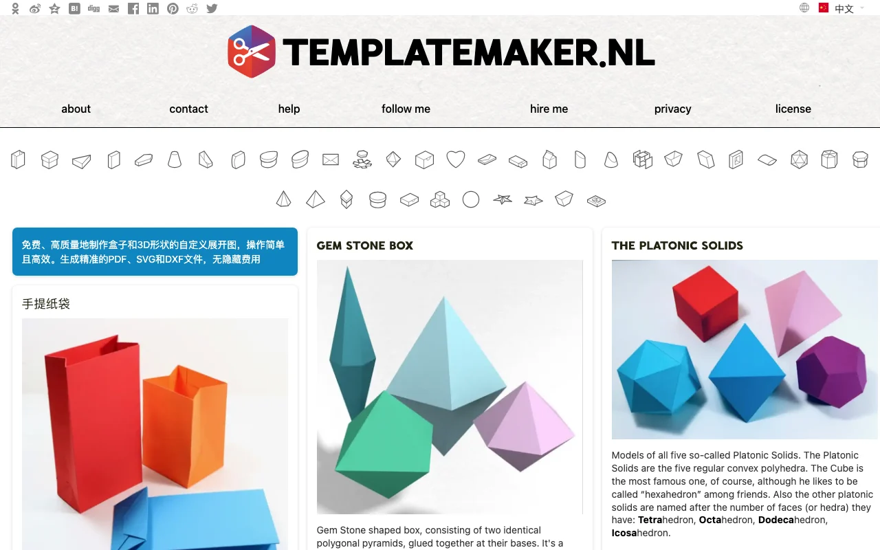 TemplateMaker